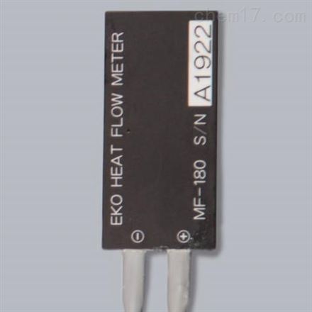 EKO熱流計(jì)-熱流傳感器MF-180/HF-10S