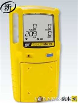 復(fù)合氣體檢測儀-GasAlertMicro 4（四合一）GasAlertMicr