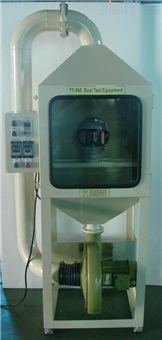 YT-960沙塵測(cè)試機(jī)YT-960